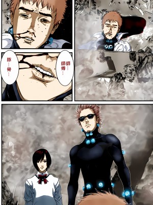 [奧浩哉] GANTZ 殺戮都市 第13部 地球防衛的去向編_443