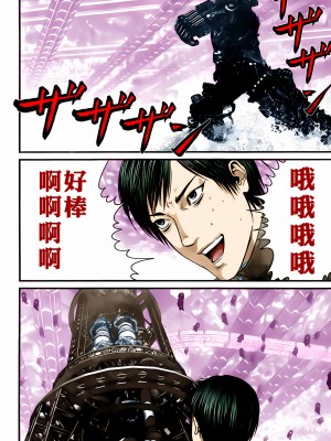 [奧浩哉] GANTZ 殺戮都市 第13部 地球防衛的去向編_464