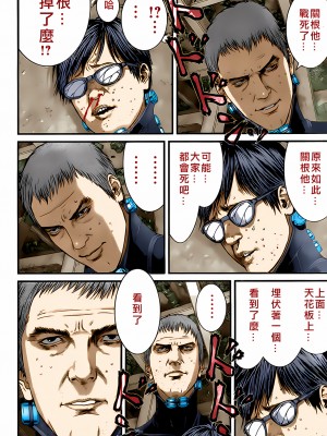 [奧浩哉] GANTZ 殺戮都市 第13部 地球防衛的去向編_233