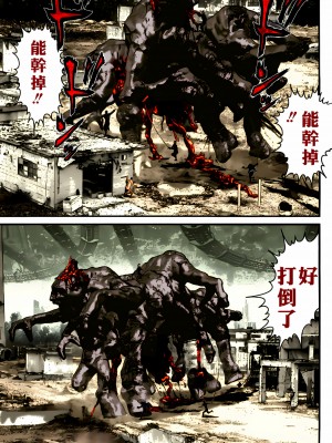 [奧浩哉] GANTZ 殺戮都市 第13部 地球防衛的去向編_357