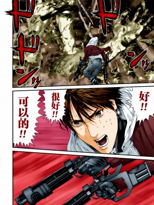 [奧浩哉] GANTZ 殺戮都市 第13部 地球防衛的去向編_288