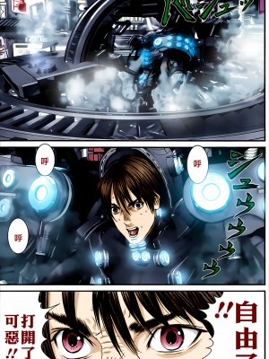 [奧浩哉] GANTZ 殺戮都市 第13部 地球防衛的去向編_449