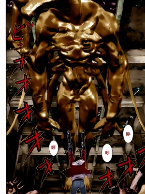 [奧浩哉] GANTZ 殺戮都市 第13部 地球防衛的去向編_281