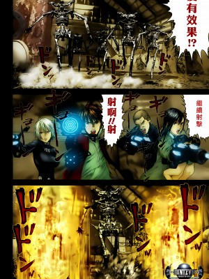 [奧浩哉] GANTZ 殺戮都市 第13部 地球防衛的去向編_168
