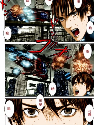 [奧浩哉] GANTZ 殺戮都市 第13部 地球防衛的去向編_364