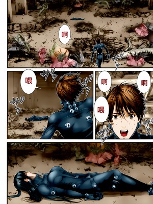 [奧浩哉] GANTZ 殺戮都市 第13部 地球防衛的去向編_337