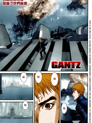 [奧浩哉] GANTZ 殺戮都市 第13部 地球防衛的去向編_414