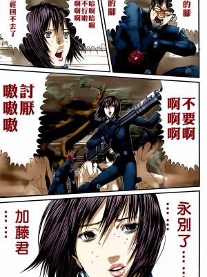[奧浩哉] GANTZ 殺戮都市 第13部 地球防衛的去向編_213