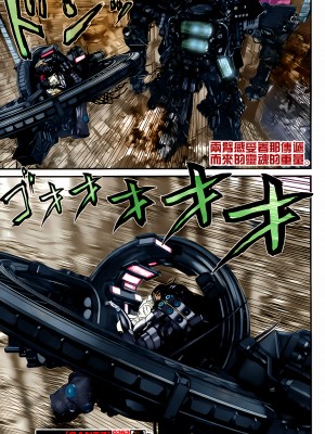 [奧浩哉] GANTZ 殺戮都市 第13部 地球防衛的去向編_477