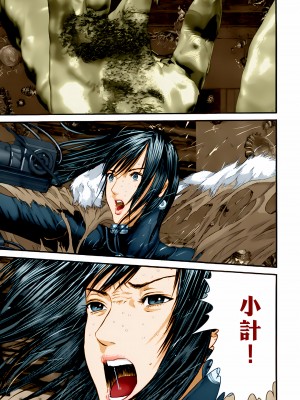[奧浩哉] GANTZ 殺戮都市 第13部 地球防衛的去向編_314