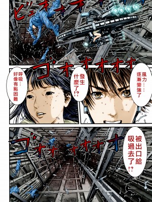 [奧浩哉] GANTZ 殺戮都市 第13部 地球防衛的去向編_534