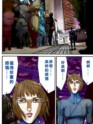 [奧浩哉] GANTZ 殺戮都市 第13部 地球防衛的去向編_202