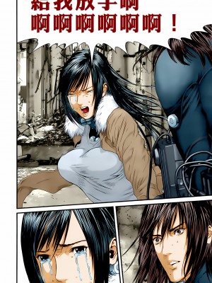 [奧浩哉] GANTZ 殺戮都市 第13部 地球防衛的去向編_303