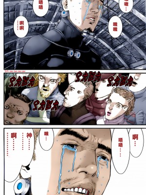 [奧浩哉] GANTZ 殺戮都市 第13部 地球防衛的去向編_193