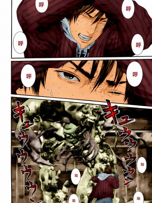 [奧浩哉] GANTZ 殺戮都市 第13部 地球防衛的去向編_294