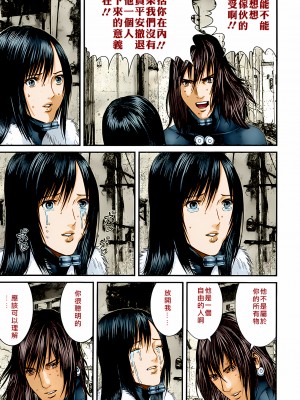 [奧浩哉] GANTZ 殺戮都市 第13部 地球防衛的去向編_302