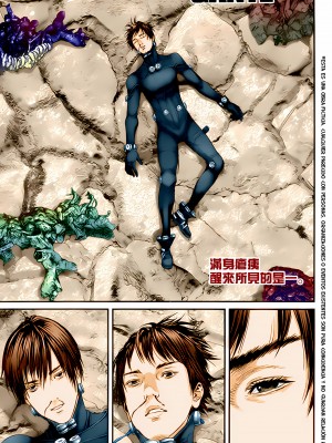 [奧浩哉] GANTZ 殺戮都市 第13部 地球防衛的去向編_331