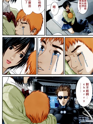 [奧浩哉] GANTZ 殺戮都市 第13部 地球防衛的去向編_398