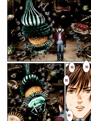 [奧浩哉] GANTZ 殺戮都市 第13部 地球防衛的去向編_297