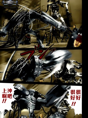 [奧浩哉] GANTZ 殺戮都市 第13部 地球防衛的去向編_163