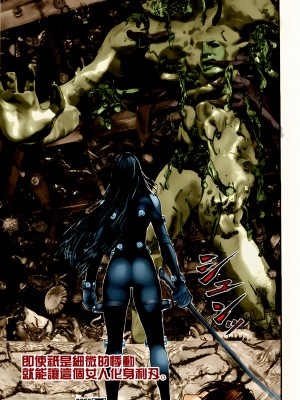 [奧浩哉] GANTZ 殺戮都市 第13部 地球防衛的去向編_330