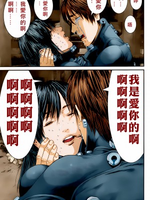 [奧浩哉] GANTZ 殺戮都市 第13部 地球防衛的去向編_346
