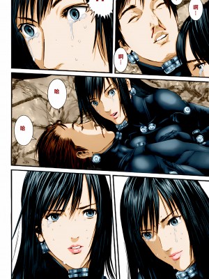 [奧浩哉] GANTZ 殺戮都市 第13部 地球防衛的去向編_329