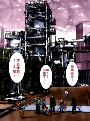 [奧浩哉] GANTZ 殺戮都市 第13部 地球防衛的去向編_017