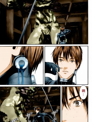 [奧浩哉] GANTZ 殺戮都市 第13部 地球防衛的去向編_336