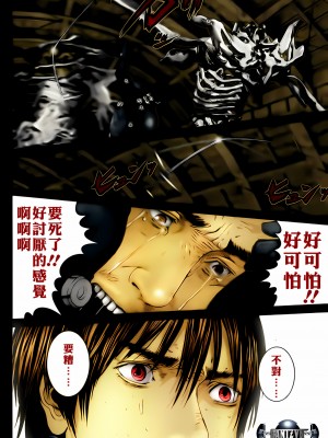 [奧浩哉] GANTZ 殺戮都市 第13部 地球防衛的去向編_176