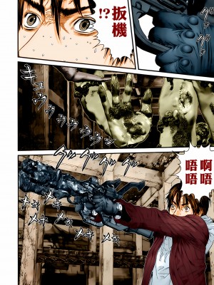 [奧浩哉] GANTZ 殺戮都市 第13部 地球防衛的去向編_292