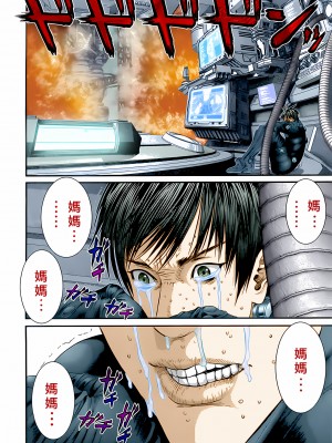 [奧浩哉] GANTZ 殺戮都市 第13部 地球防衛的去向編_528