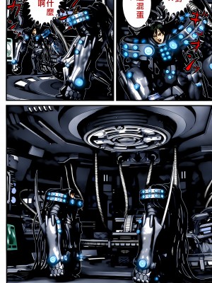 [奧浩哉] GANTZ 殺戮都市 第13部 地球防衛的去向編_481