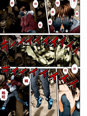 [奧浩哉] GANTZ 殺戮都市 第13部 地球防衛的去向編_298