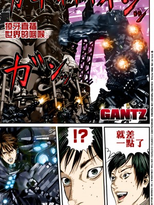 [奧浩哉] GANTZ 殺戮都市 第13部 地球防衛的去向編_478