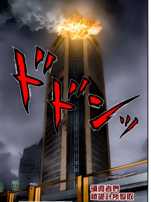 [奧浩哉] GANTZ 殺戮都市 第13部 地球防衛的去向編_434