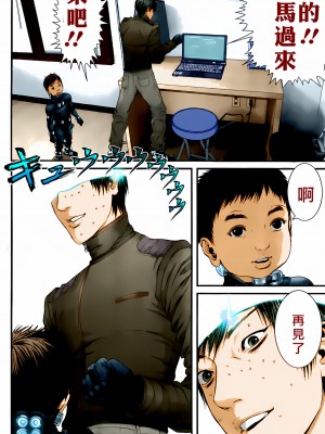 [奧浩哉] GANTZ 殺戮都市 第13部 地球防衛的去向編_382