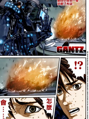 [奧浩哉] GANTZ 殺戮都市 第13部 地球防衛的去向編_498