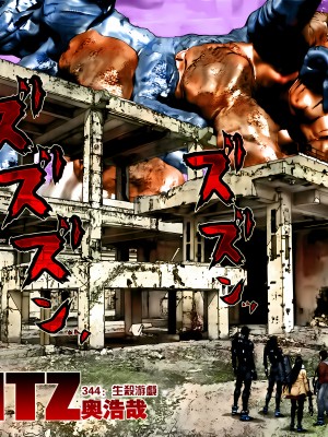 [奧浩哉] GANTZ 殺戮都市 第13部 地球防衛的去向編_046