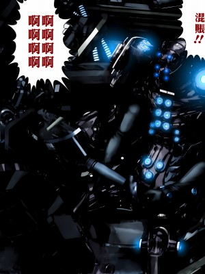 [奧浩哉] GANTZ 殺戮都市 第13部 地球防衛的去向編_254