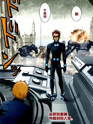 [奧浩哉] GANTZ 殺戮都市 第13部 地球防衛的去向編_391