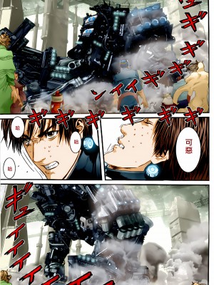 [奧浩哉] GANTZ 殺戮都市 第13部 地球防衛的去向編_377