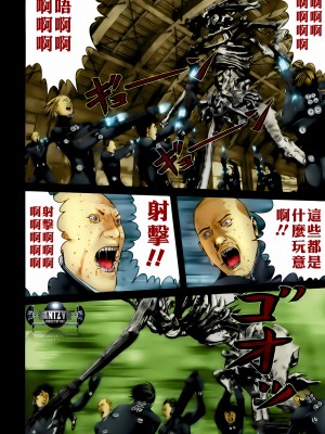 [奧浩哉] GANTZ 殺戮都市 第13部 地球防衛的去向編_160