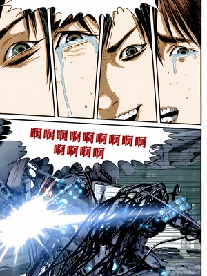 [奧浩哉] GANTZ 殺戮都市 第13部 地球防衛的去向編_501