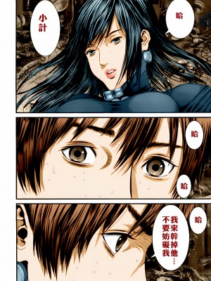 [奧浩哉] GANTZ 殺戮都市 第13部 地球防衛的去向編_318