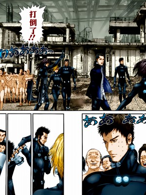 [奧浩哉] GANTZ 殺戮都市 第13部 地球防衛的去向編_359