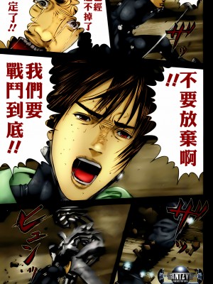 [奧浩哉] GANTZ 殺戮都市 第13部 地球防衛的去向編_177