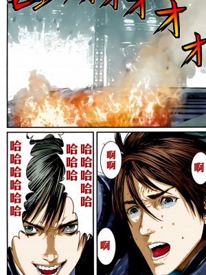 [奧浩哉] GANTZ 殺戮都市 第13部 地球防衛的去向編_500