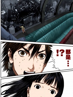 [奧浩哉] GANTZ 殺戮都市 第13部 地球防衛的去向編_427