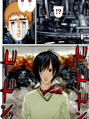 [奧浩哉] GANTZ 殺戮都市 第13部 地球防衛的去向編_394